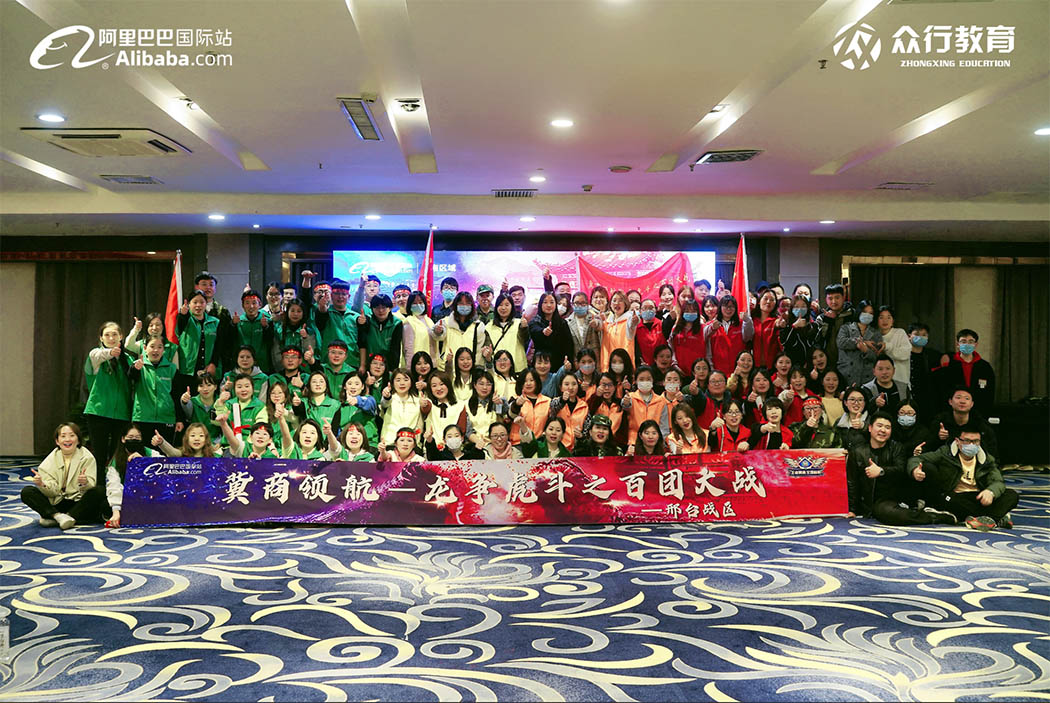 Hongji company managers participate in team development activities3